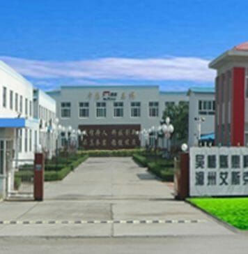 Huike Imaging Technology, Labelexpo Europe