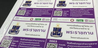 Domino Printing, Harn Engieering, , UV-Inkjet, Variabler Datendruck,