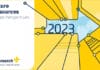 Interseroh, Future Resources, Nachhaltigkeit,