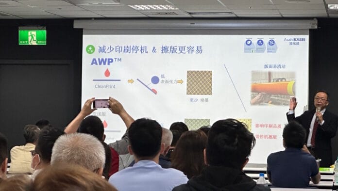 IND_Asahi-China Seminar-1 Asahi Photoproducts, Flexoplatten-Herstellung, Seminare,