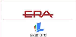 ERA European Rotogravure Association, Lisheng Engraving