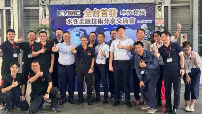 Asahi Photoproducts, KYMC, Seminare,