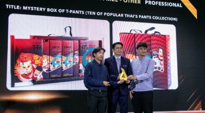 Toppan, Awards,